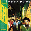 The Crusaders - Street Life = ストリート・ライフ (Vinyl, LP, Album) Very Good Plus (VG+) / Very Good (VG)