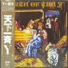 Various - Birth Of The Y (LP, Compilation) - Very Good (VG) / Good Plus (G+)