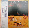 Matumbi - Seven Seals (LP, Album) - Very Good Plus (VG+) / Very Good (VG)
