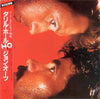 Daryl Hall & John Oates - H₂O (Vinyl, LP, Album, Stereo) Good Plus (G+) / Good (G)