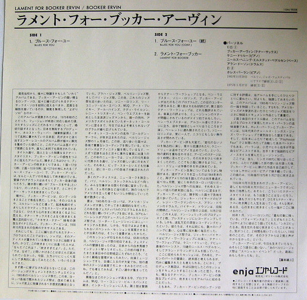 Lament For Booker Ervin