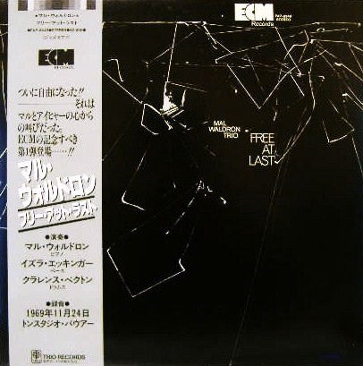 Master Release: Free At Last by Mal Waldron Trio