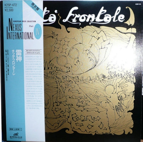 Master Release: El Tor by Città Frontale