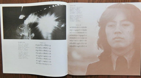 Kenji Sawada Best Selection ベスト・セレクション / Forever