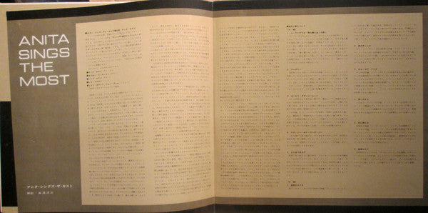 Anita Sings The Most