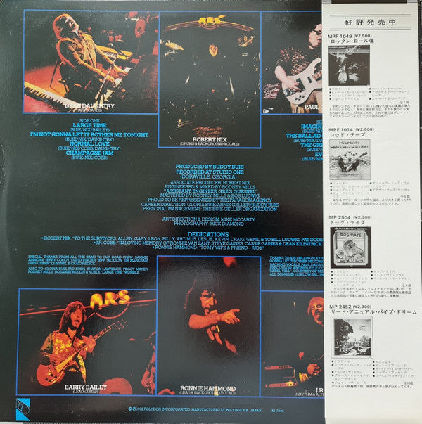 Release: Champagne Jam-Vinyl-Japan-1978-MPF1159-4988187