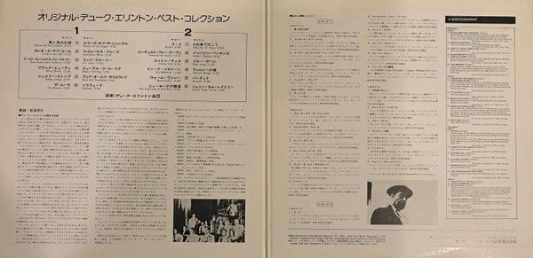 Original Duke Ellington