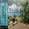 Dave Mason - Split Coconut (LP, Album) - Very Good Plus (VG+) / Very Good Plus (VG+)