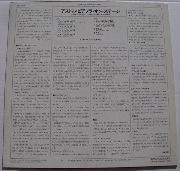 Release: En El Teatro Regina-Vinyl-Japan-1982-RPL-2023-5417492