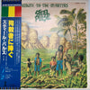 Steel Pulse - Tribute To The Martyrs (LP, Album) - Near Mint (NM or M-) / Near Mint (NM or M-)