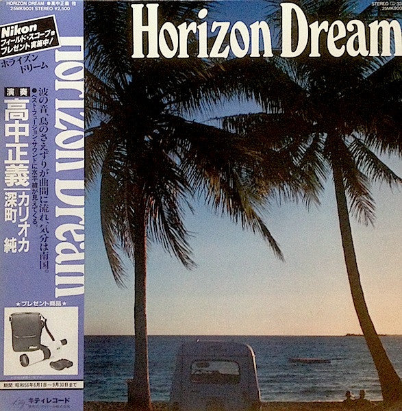 Horizon Dream