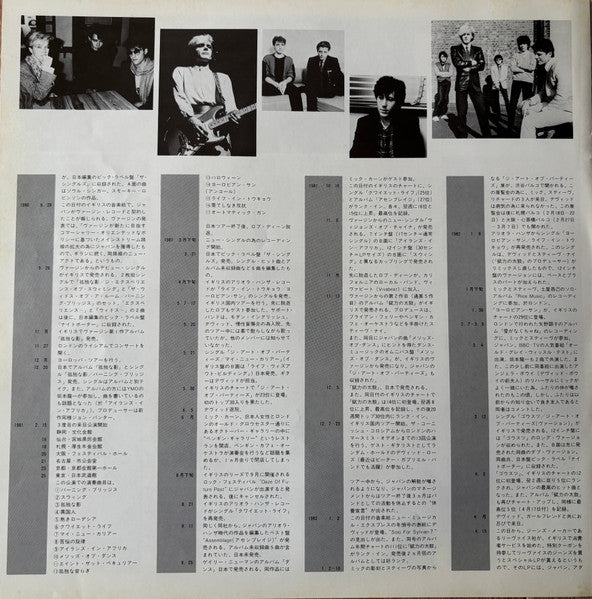 Oil On Canvas = オイル・オン・キャンバス