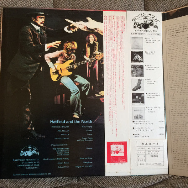 Release: Hatfield And The North-Vinyl-Japan-1975-YX-7027-VR-7217893