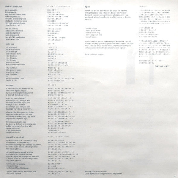 Three Of A Perfect Pair = スリー・オブ・ア パーフェクト・ペアー