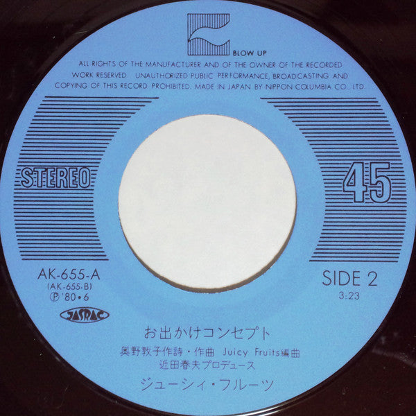 ジェニーはご機嫌ななめ