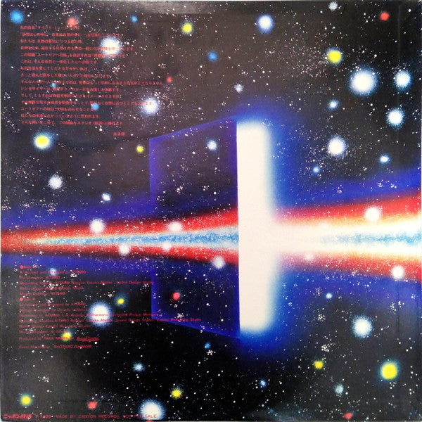 Theme Of Radio House Ginga