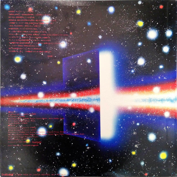 Release: Utopia = ユートピアへの旅-Vinyl-Japan-1982-P-1020-6543373