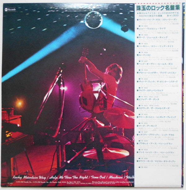 You Can't Argue With A Sick Mind