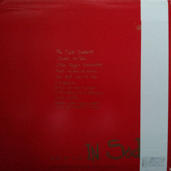 Release: This Last Night...In Sodom-Vinyl-Japan-1984-25PP-125-2731127