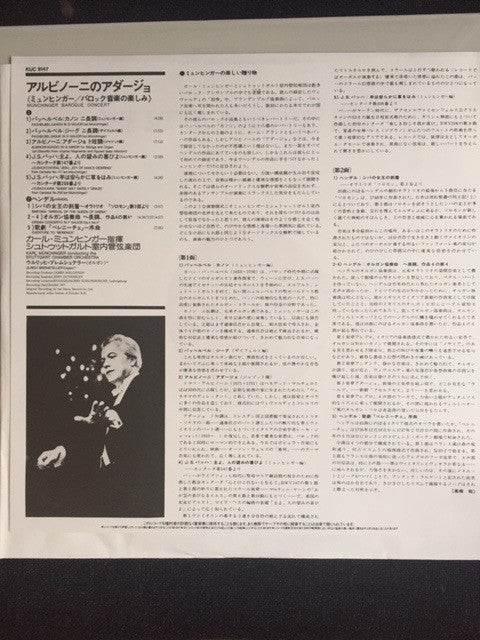 Pachelbel Kanon, Albinoni Adagio