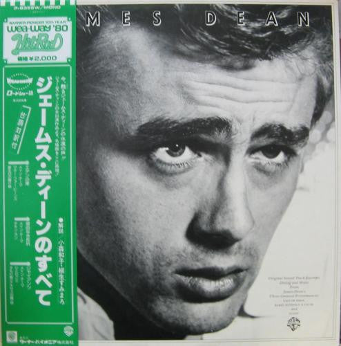 James Dean