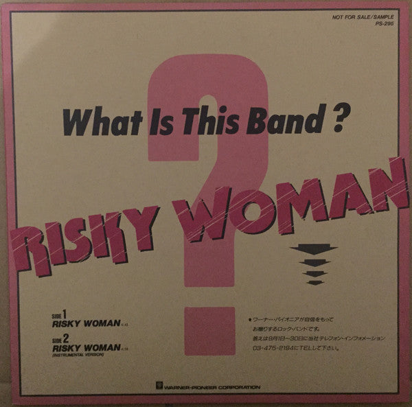 Release: Risky Woman-Vinyl-Japan-1986-PS-295-8154722