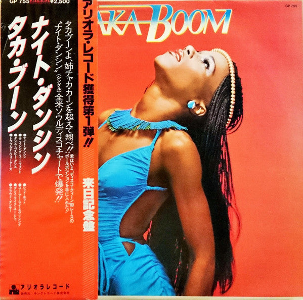 Taka Boom