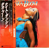 Taka Boom - Taka Boom (Vinyl, LP, Album) Very Good Plus (VG+) / Very Good Plus (VG+)
