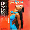 Taka Boom - Taka Boom (LP, Album) - Near Mint (NM or M-) / Very Good Plus (VG+)