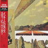 Stevie Wonder - Innervisions (LP, Album, Reissue) - Very Good Plus (VG+) / Very Good Plus (VG+)