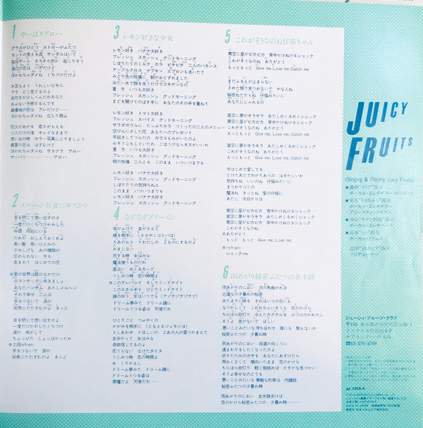 パジャマ・デート