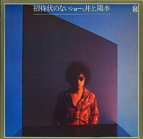 Release: 招待状のないショー-Vinyl-Japan-1976-FLL-4002-4765674