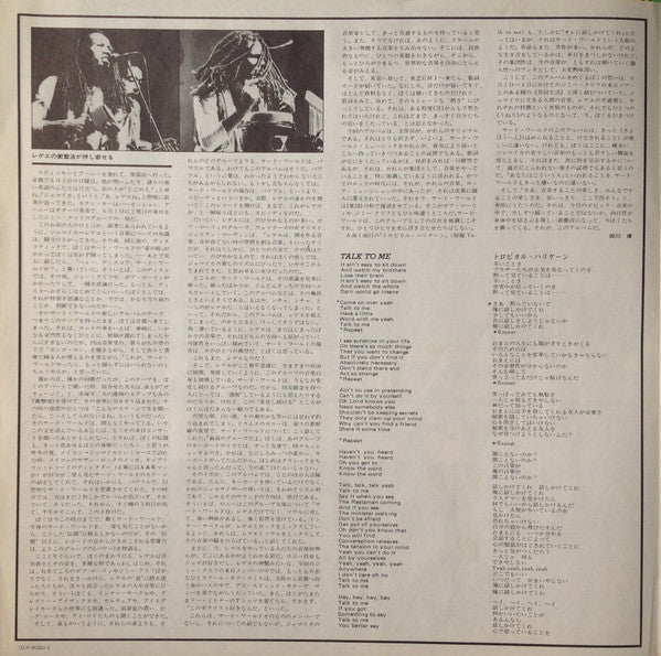 The Story's Been Told = トロピカル・ファンタジー