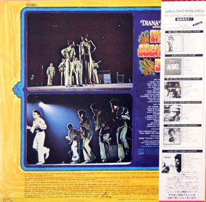 Release: Diana Ross Presents The Jackson 5-Vinyl-Japan-1981-VIP-4125-6420120