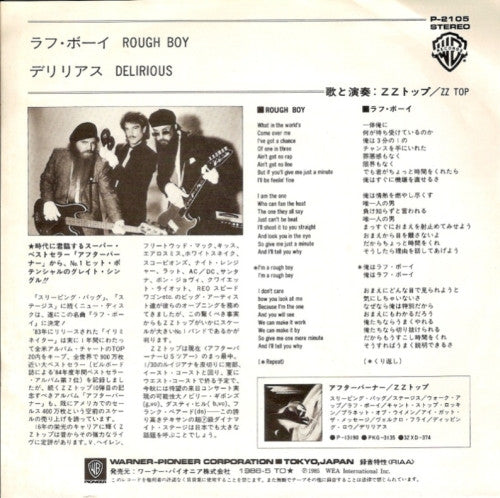 Master Release: Rough Boy / Delirious by ZZ Top