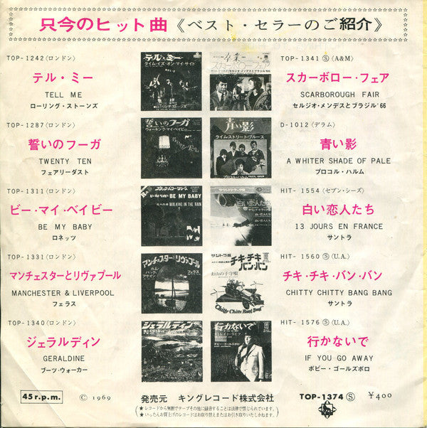 Release: Nothing To Hide / Day By Day-Vinyl-Japan-1969-TOP-1374-5271499