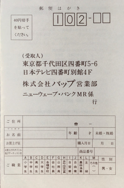 Standing On A Beach - The Singles