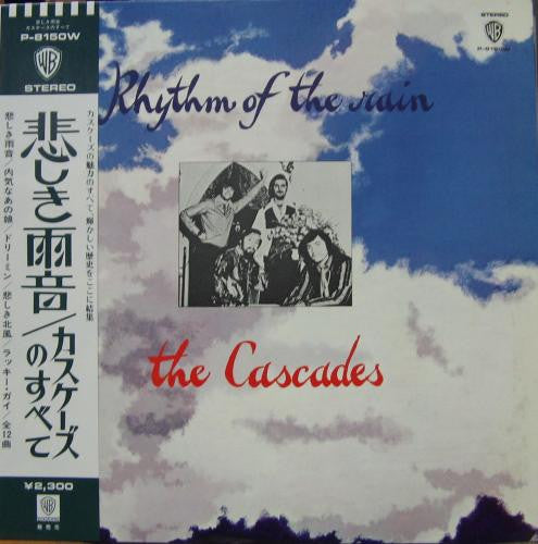 Release: Rhythm Of The Rain-Vinyl-Japan-None-P-8150W-4753365