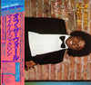 Michael Jackson - Off The Wall (LP, Album) - Near Mint (NM or M-) / Very Good Plus (VG+)