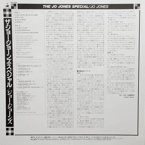 The Jo Jones Special