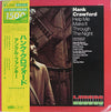 Hank Crawford - Help Me Make It Through The Night (Vinyl, LP, Album) Near Mint (NM or M-) / Very Good Plus (VG+)