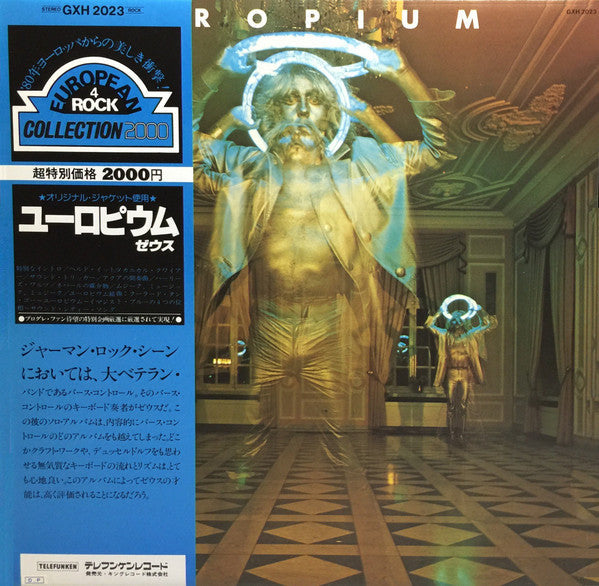 Release: Europium-Vinyl-Japan-1980-GXH-2023-7218286