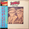 Sugar Babe - Songs = ソングス (Vinyl, LP, Album, Reissue, Stereo) Good Plus (G+) / Very Good Plus (VG+)