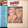 Sugar Babe - Songs = ソングス (LP, Album, Reissue, Stereo) - Good Plus (G+) / Fair (F)