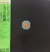 Chicago (2) - Chicago Transit Authority (2xLP, Album, Reissue) - Very Good Plus (VG+) / Good Plus (G+)