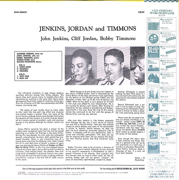 Master Release: Jenkins, Jordan And Timmons by John Jenkins (2)