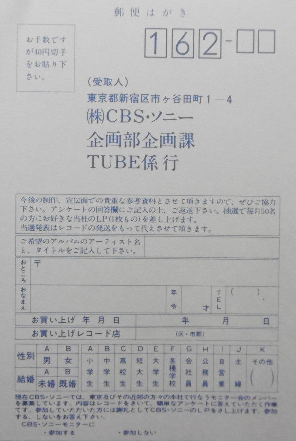 The Season In The Sun