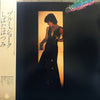 Hatsumi Shibata - Blue Joke (LP, Album, Stereo) - Very Good Plus (VG+) / Very Good Plus (VG+)