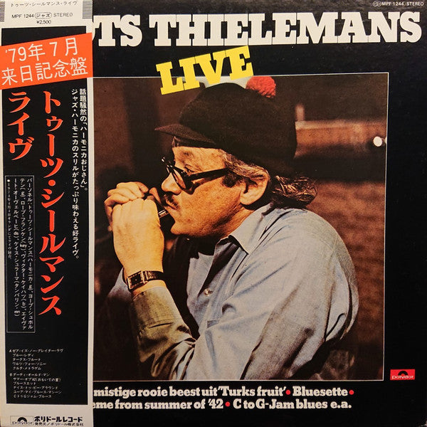 Release: Live-Vinyl-Japan-1979-MPF 1244-4388010