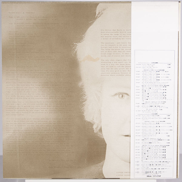 Master Release: Joy by Karin Krog & Friends